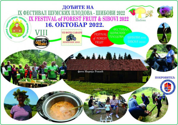IX ФЕСТИВАЛ ШУМСКИХ ПЛОДОВА - ШИБОВИ