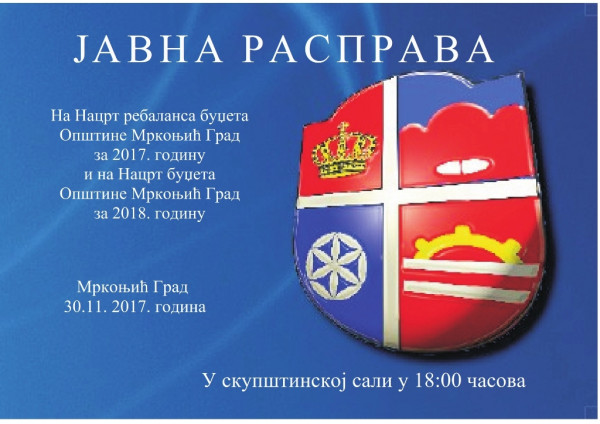 Јавна расправа на Нацрт ребаланса буџета за 2017. год. и Нацрт буџета за 2018. год