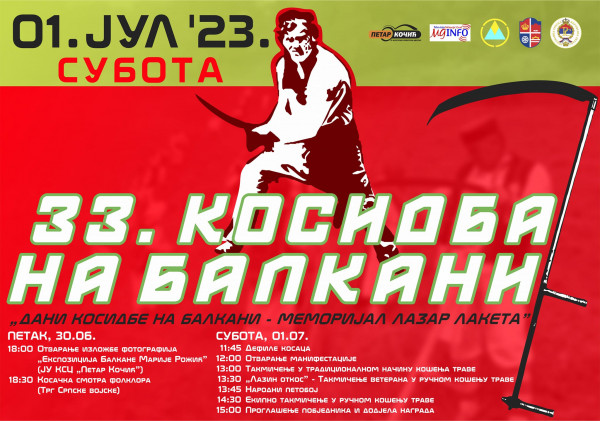 „Дани косидбе на Балкани- Меморијал Лазар Лакета“