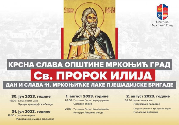 Програм обиљежавања крсне славе општине