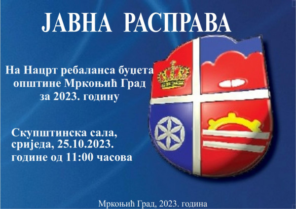 Јавна расправа на Нацрт ребаланса буџета