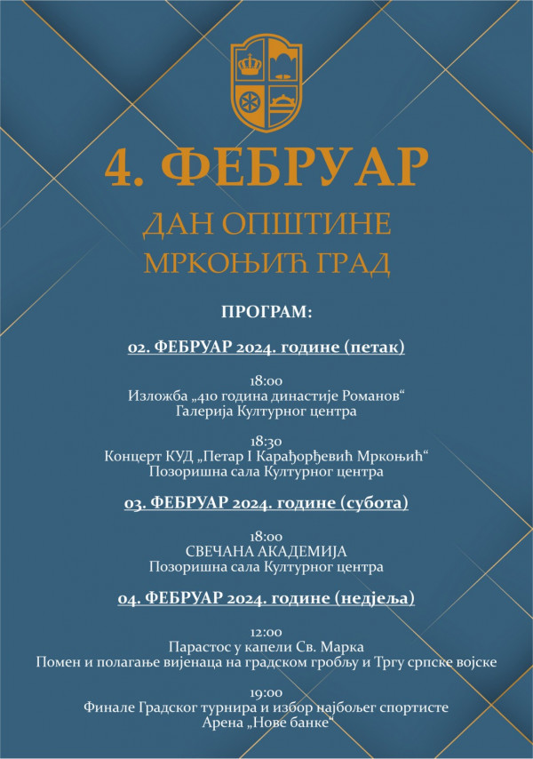 Програм обиљежавања Дана општине-4. фебруар
