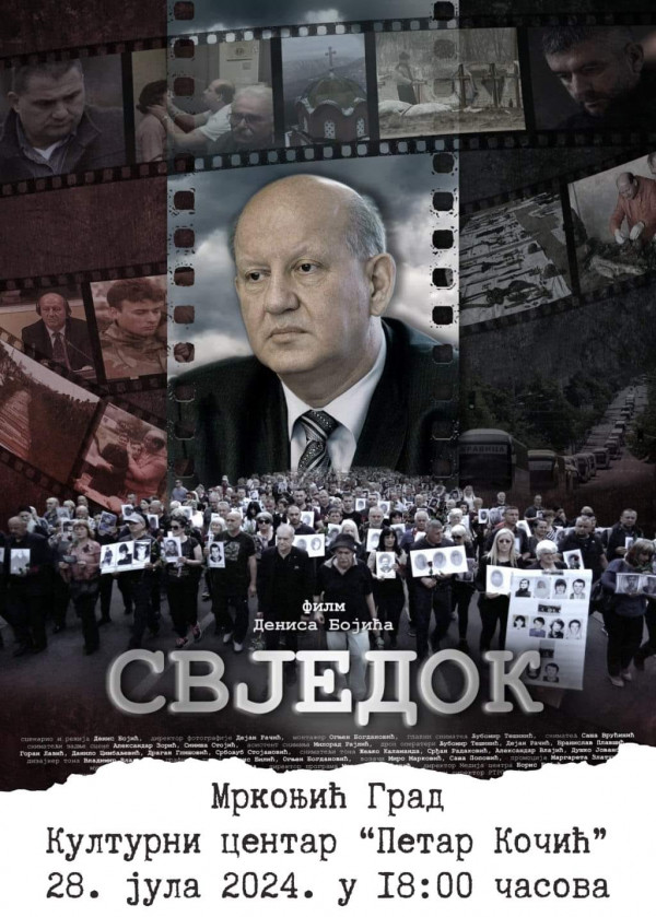 ПРЕМИЈЕРА ФИЛМА "СВЈЕДОК"