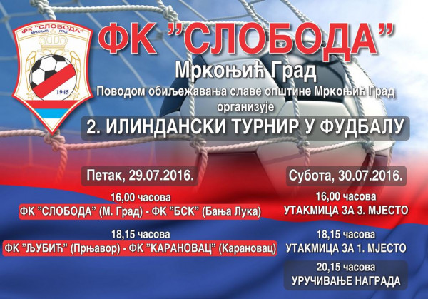 Илиндански турнир у фудбалу