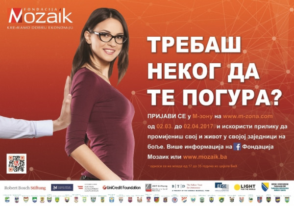 Омладинска банка Мркоњић Град 2017. године