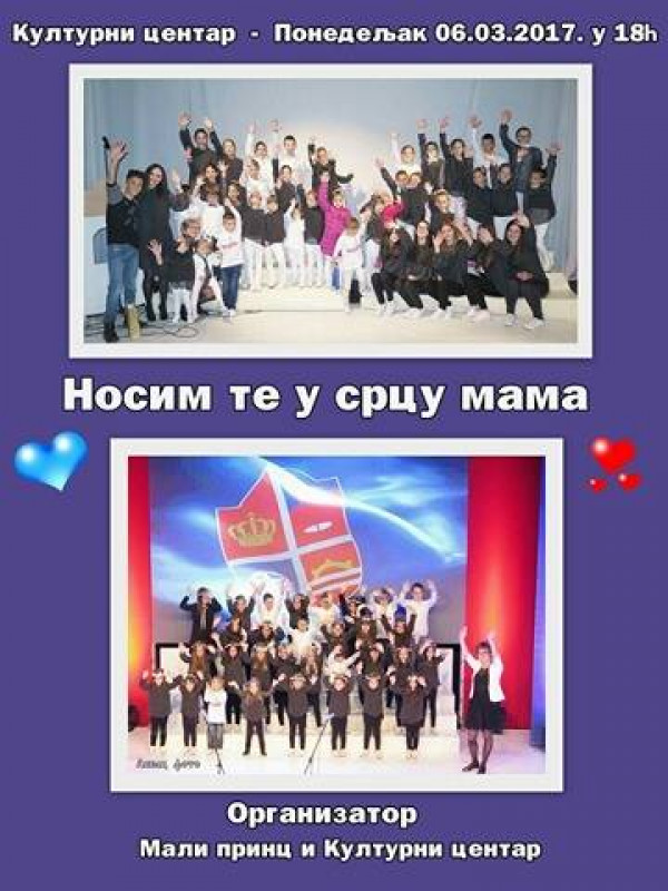 Вечерас концерт ''Носим те у срцу мама''
