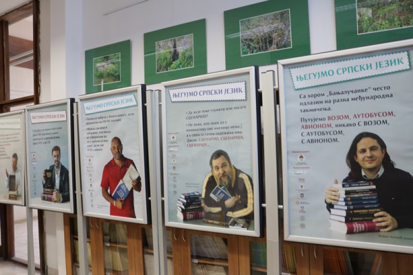 Начелница Дивна Аничић отворила изложбу "Његујмо српски језик"