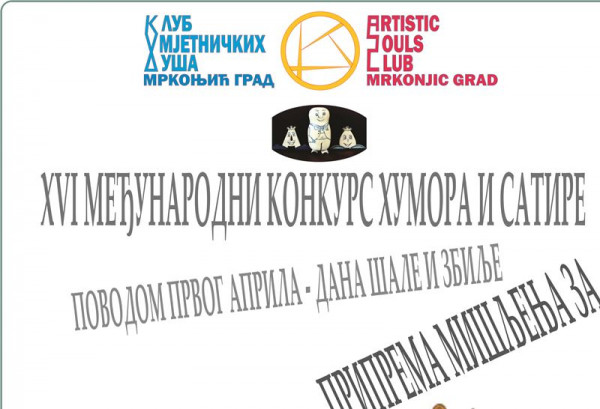 Промоција 16-тог Међународног конкурса хумора и сатире