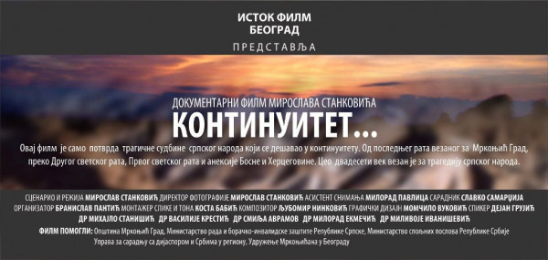 Документарни филм о страдању Срба ''Континуитет....''