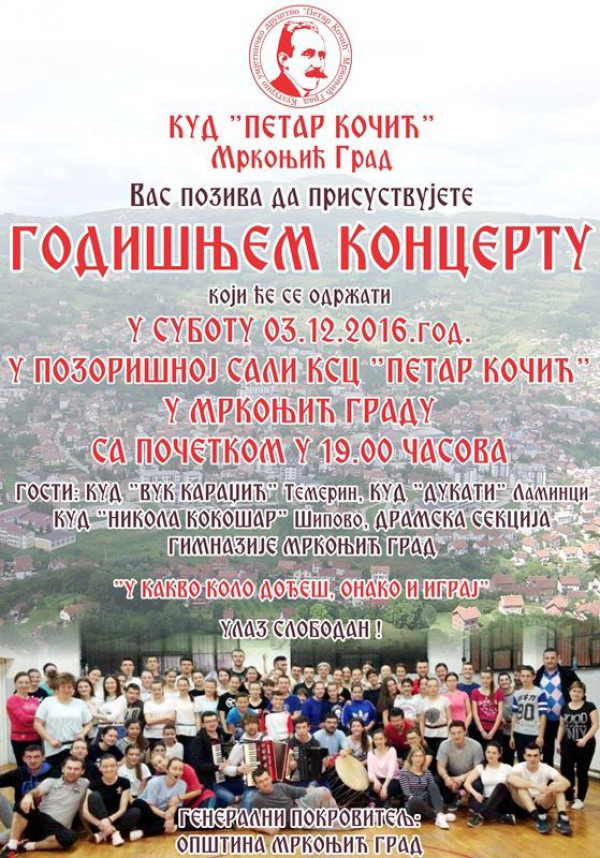 У суботу концерт КУД-а ''Петар Кочић''