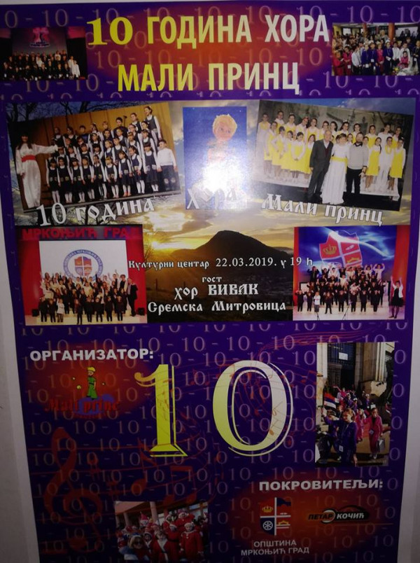 Вечерас ''Мали принц'' слави десет година постојања