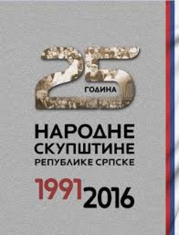 У Мркоњић Граду, 26. децембра, отварање изложбе архивских докумената „25 година Народне скупштине