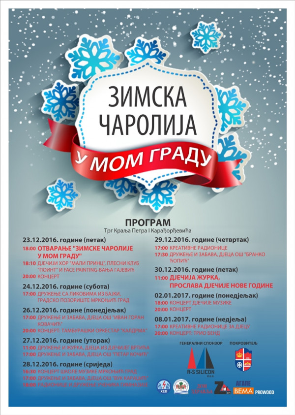 ''ЗИМСКА ЧАРОЛИЈА У МОМ ГРАДУ'', почиње 23.децембра у 18 часова