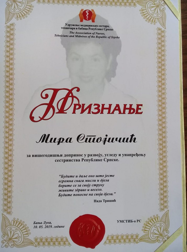 Мири Стојичић - признање за вишегодишњи допринос у развоју, угледу и унапређењу састринства Републике Српске