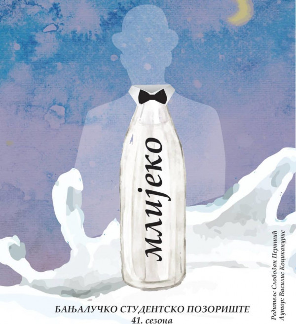 „Млијечни пут кроз Републику Српску'' и у Мркоњић Граду