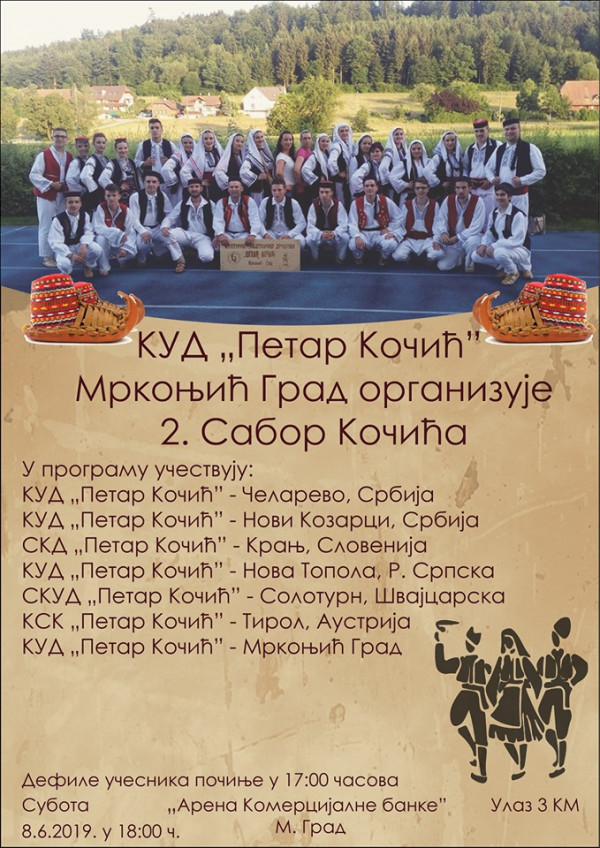 У суботу ''Сабор Кочића''