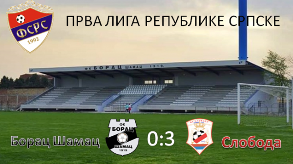 Sloboda silovita u Šamcu